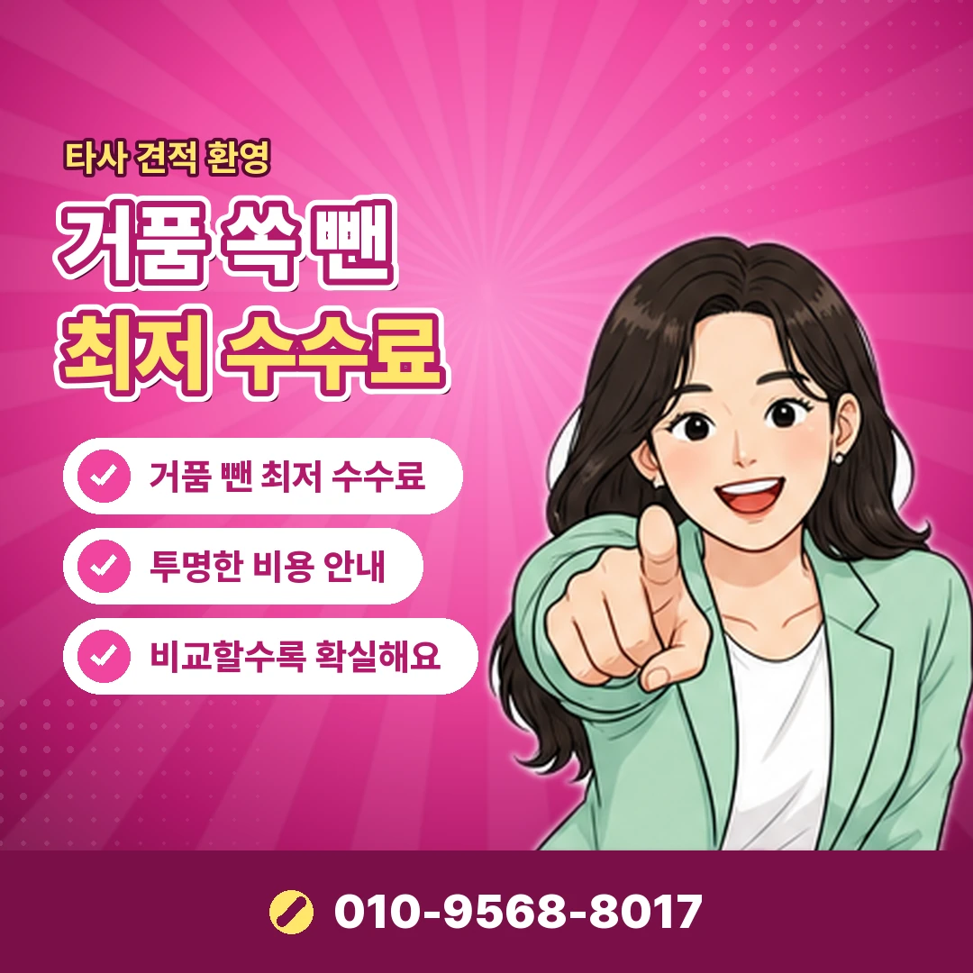 콘텐츠이용료 어플 개인정보 보호 오케이티켓