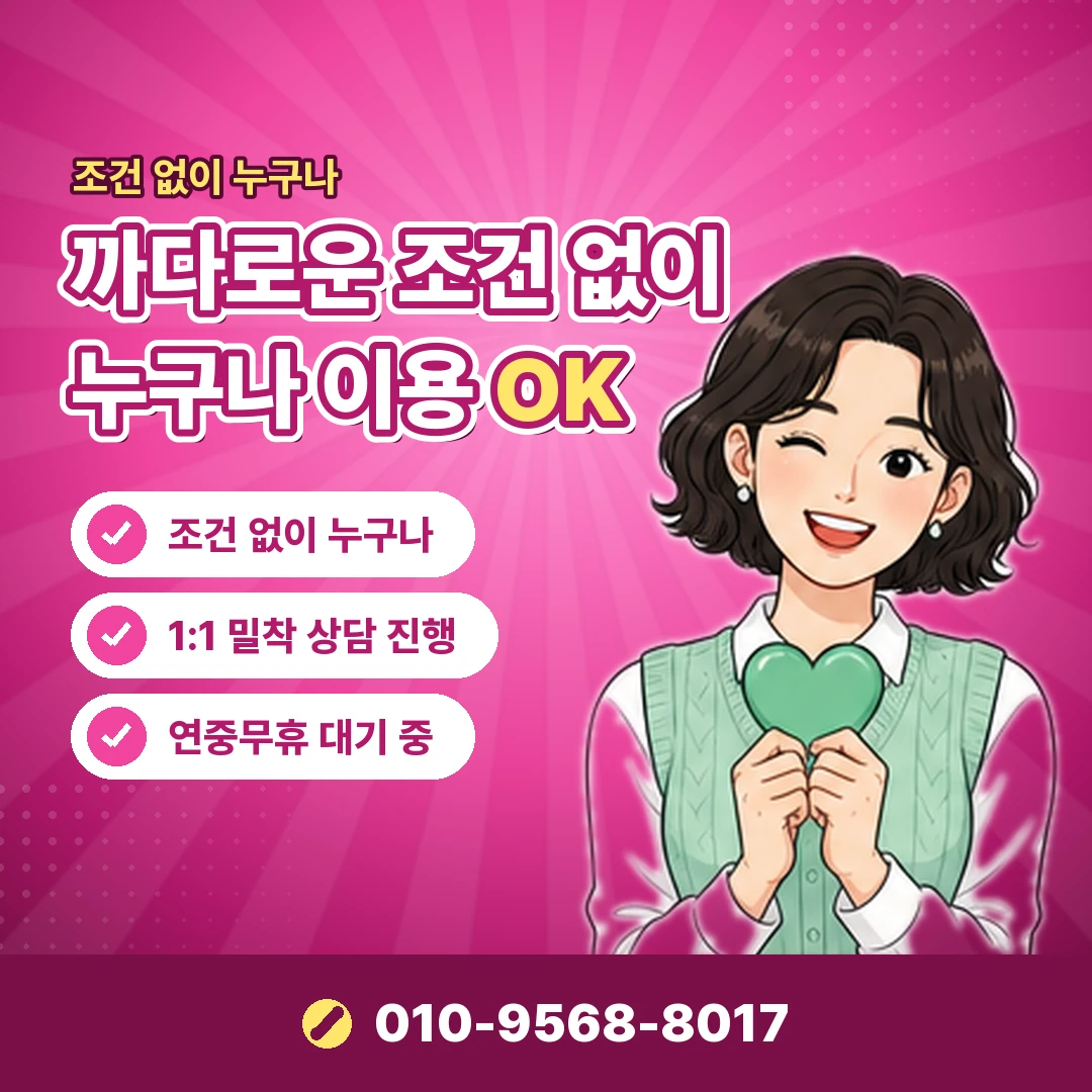 콘텐츠이용료 어플 비용 확인 오케이티켓