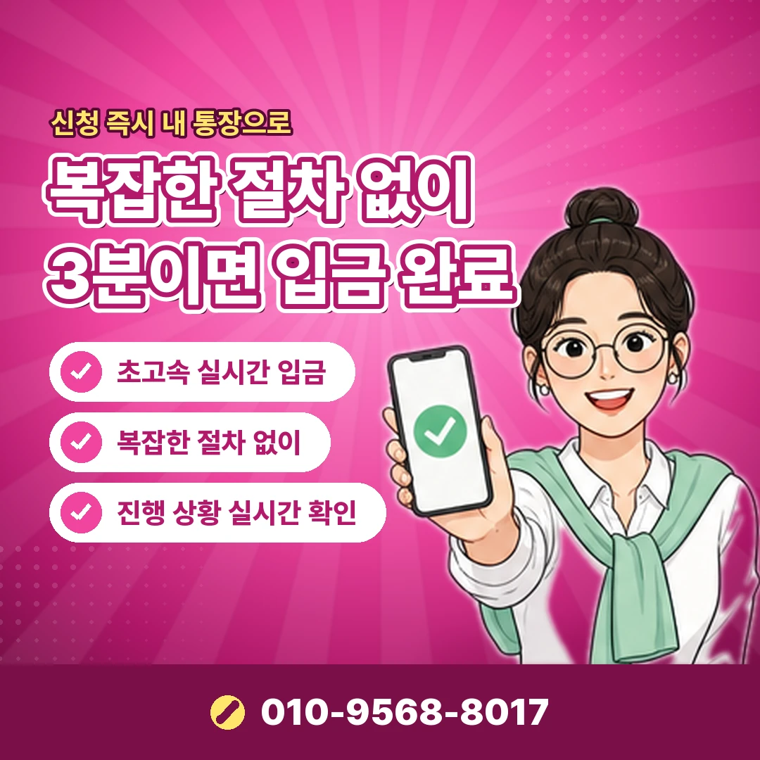 콘텐츠이용료 어플 문의 오케이티켓