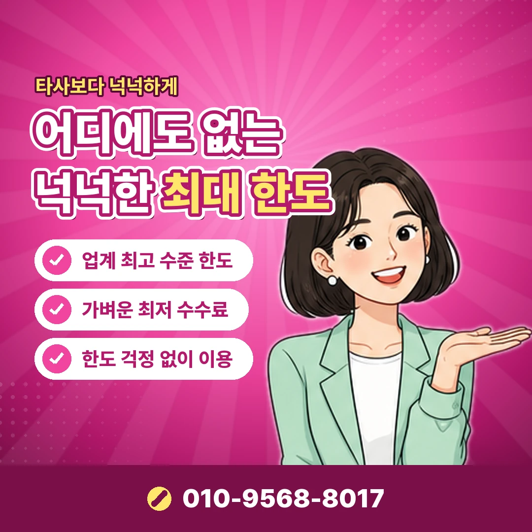 콘텐츠이용료 어플 안전성 오케이티켓